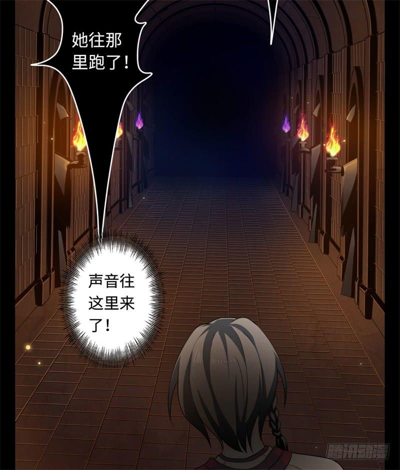Welcome to the Nightmare Game Ch.38 p56