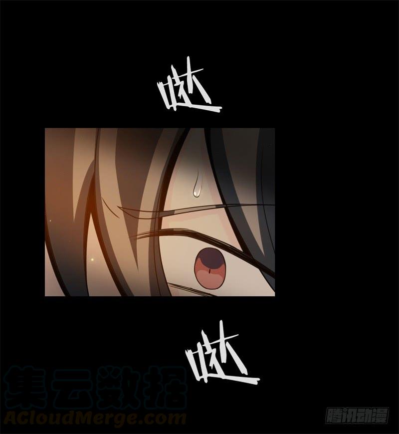 Welcome to the Nightmare Game Ch.38 p57