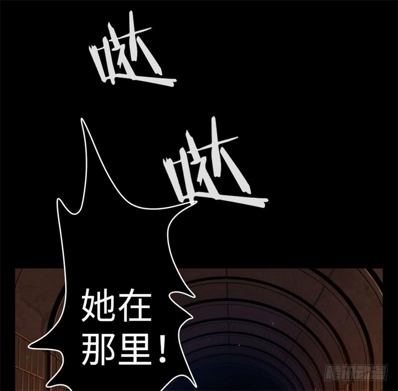 Welcome to the Nightmare Game Ch.38 p58