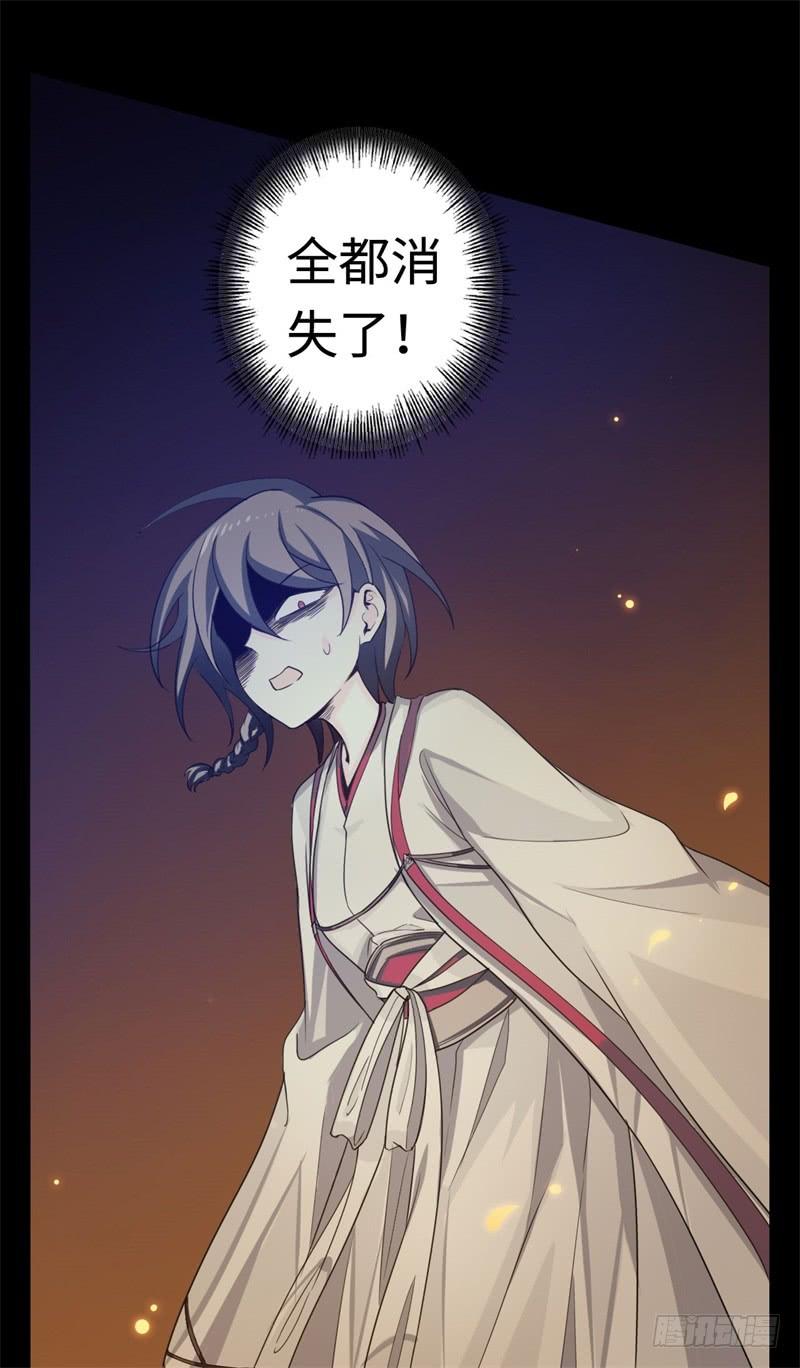 Welcome to the Nightmare Game Ch.38 p63