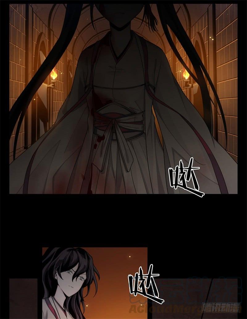 Welcome to the Nightmare Game Ch.38 p8