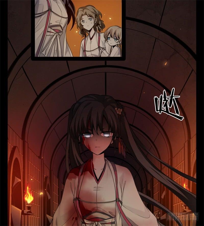 Welcome to the Nightmare Game Ch.38 p9