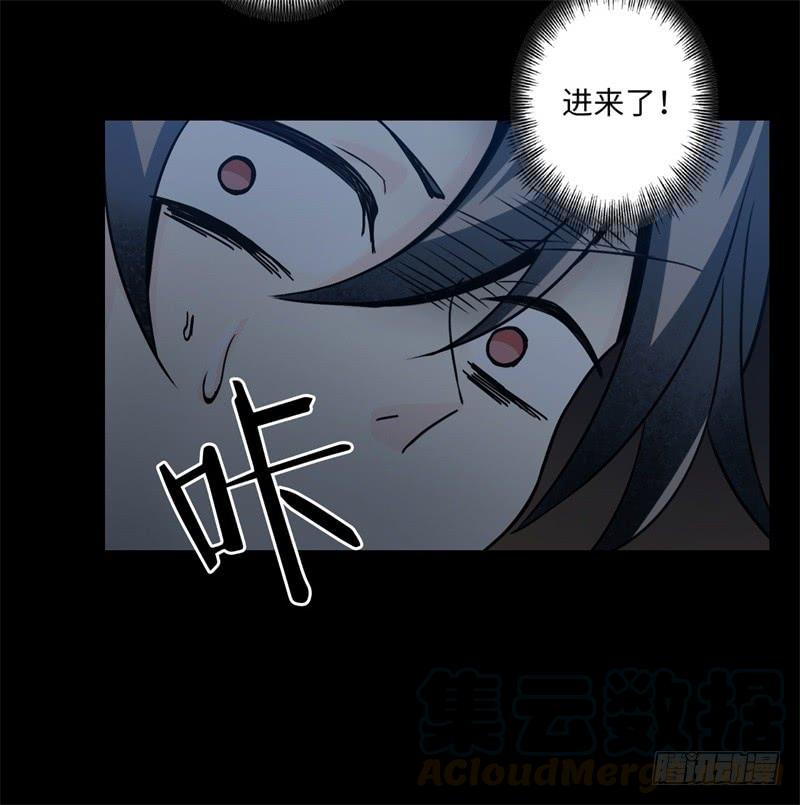 Welcome to the Nightmare Game Ch.39 p15