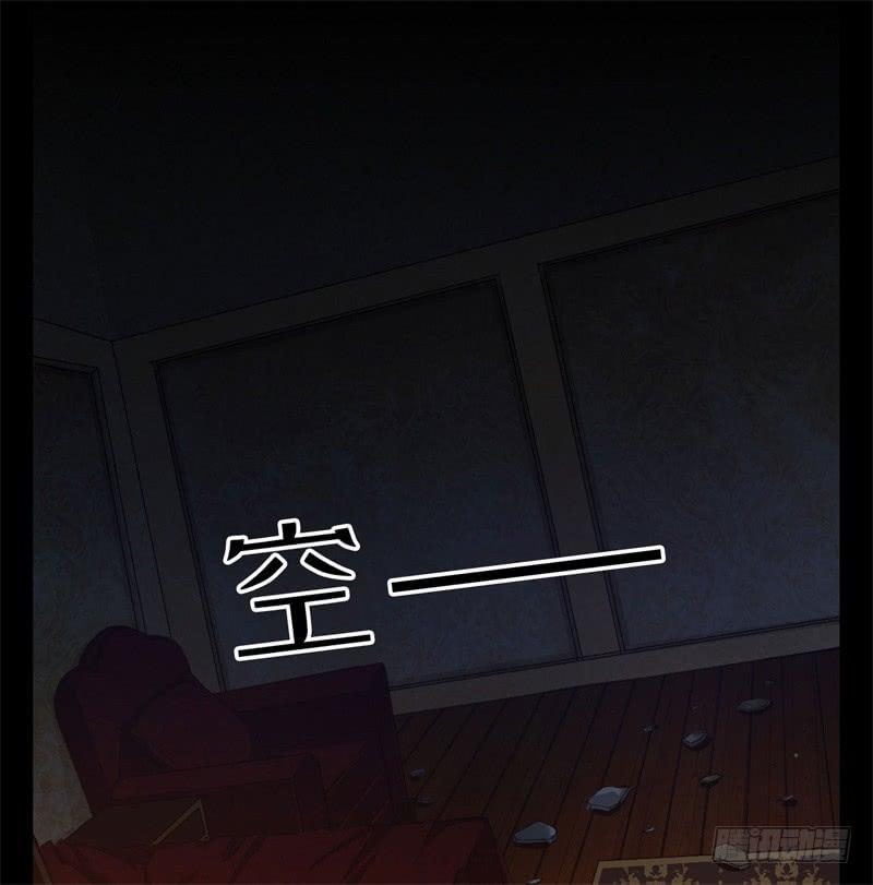 Welcome to the Nightmare Game Ch.39 p17