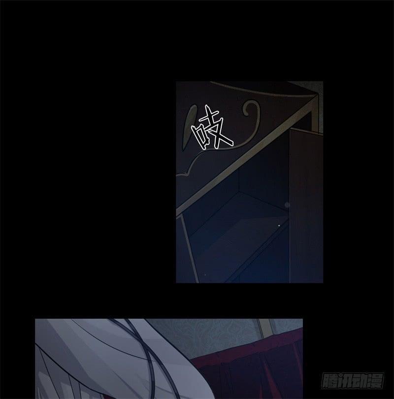 Welcome to the Nightmare Game Ch.39 p20