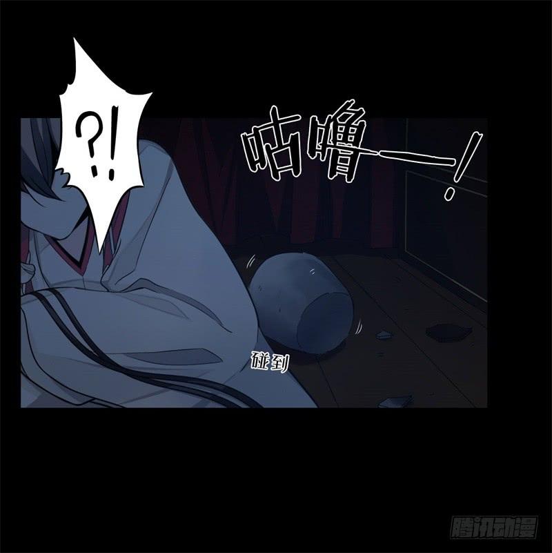 Welcome to the Nightmare Game Ch.39 p25