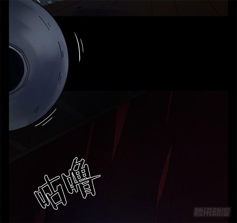 Welcome to the Nightmare Game Ch.39 p27