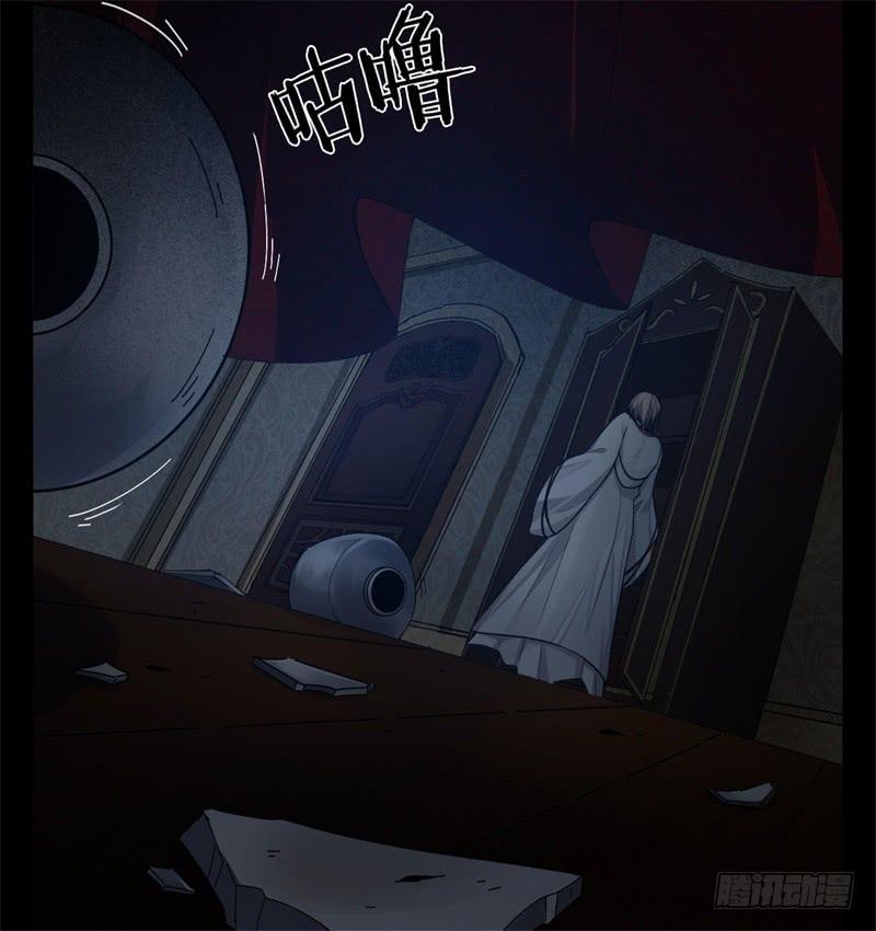Welcome to the Nightmare Game Ch.39 p28