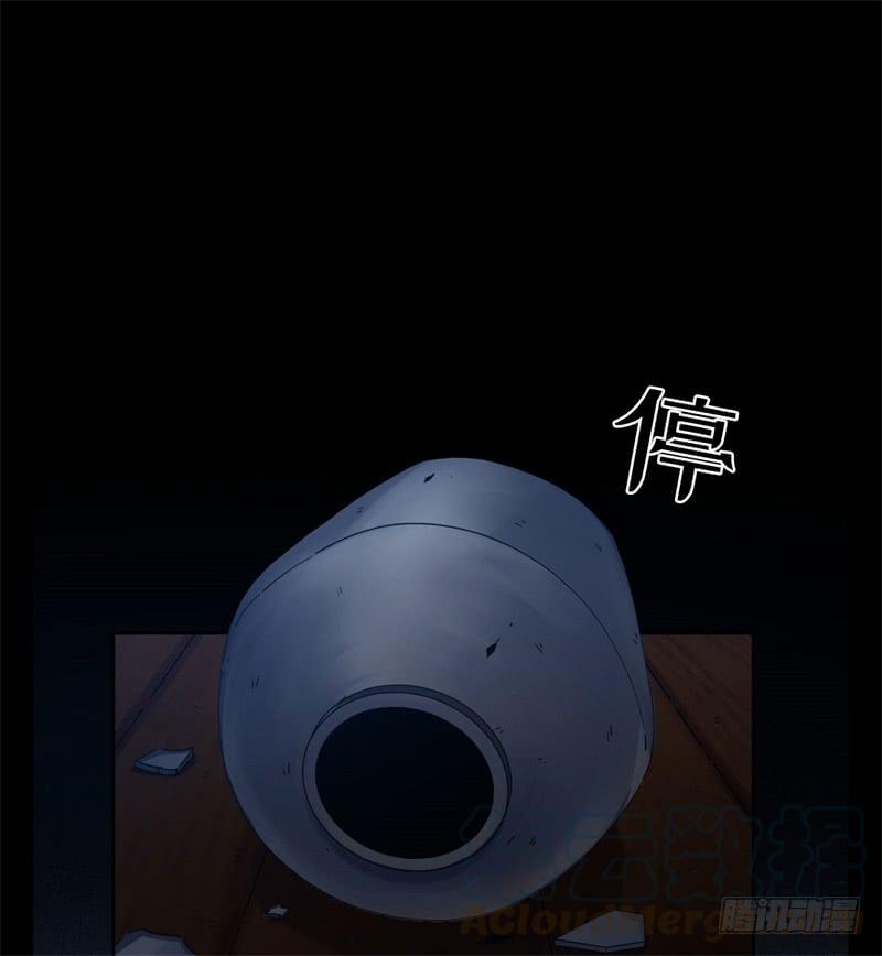Welcome to the Nightmare Game Ch.39 p29