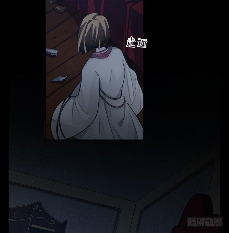 Welcome to the Nightmare Game Ch.39 p35