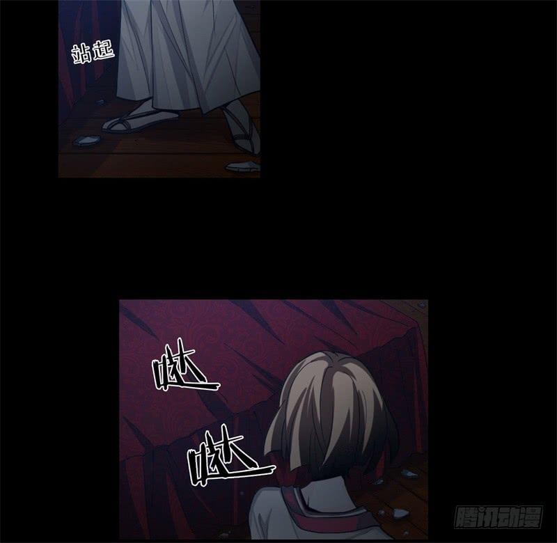 Welcome to the Nightmare Game Ch.39 p38