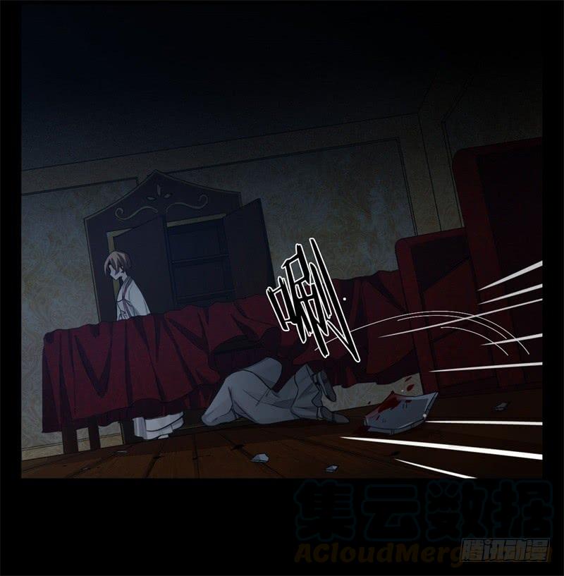 Welcome to the Nightmare Game Ch.39 p43