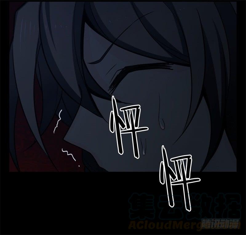 Welcome to the Nightmare Game Ch.39 p50