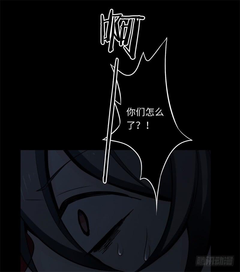Welcome to the Nightmare Game Ch.39 p51