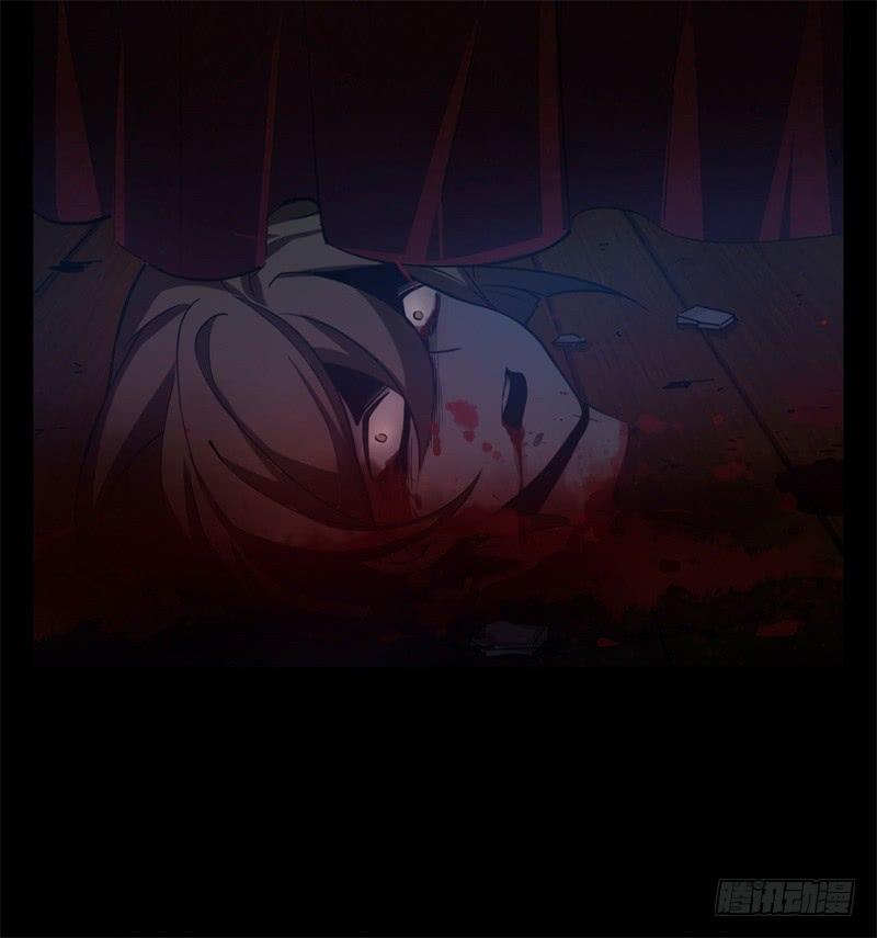 Welcome to the Nightmare Game Ch.39 p56