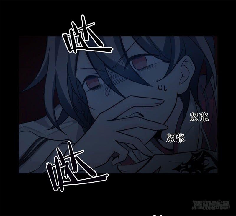 Welcome to the Nightmare Game Ch.39 p63