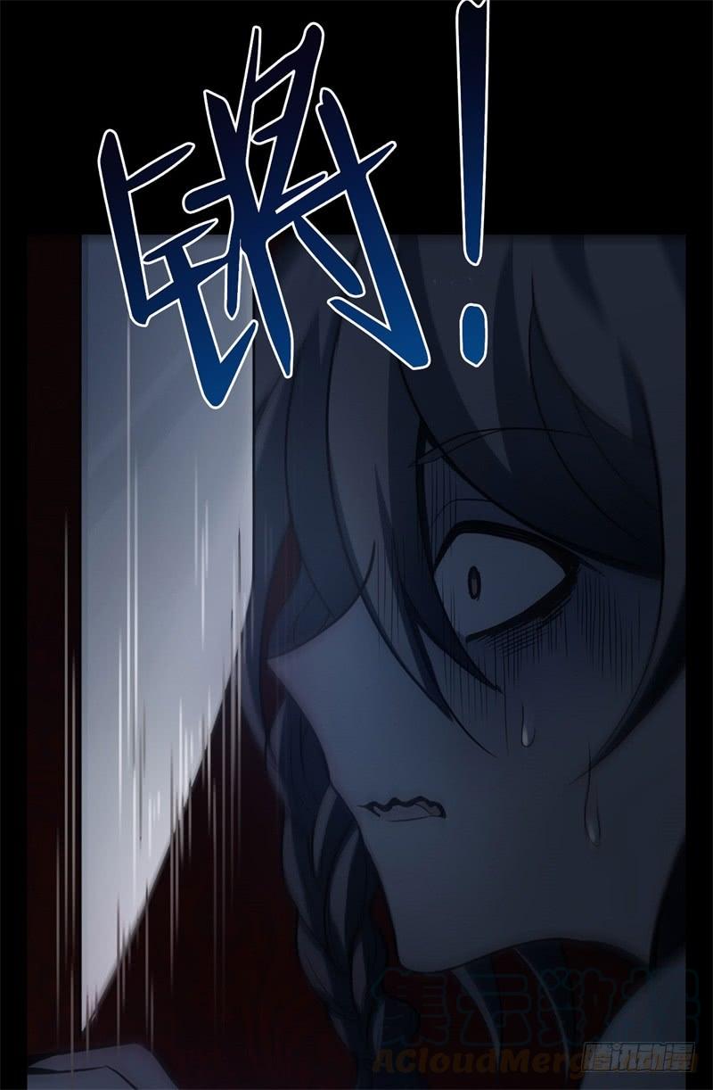 Welcome to the Nightmare Game Ch.39 p64