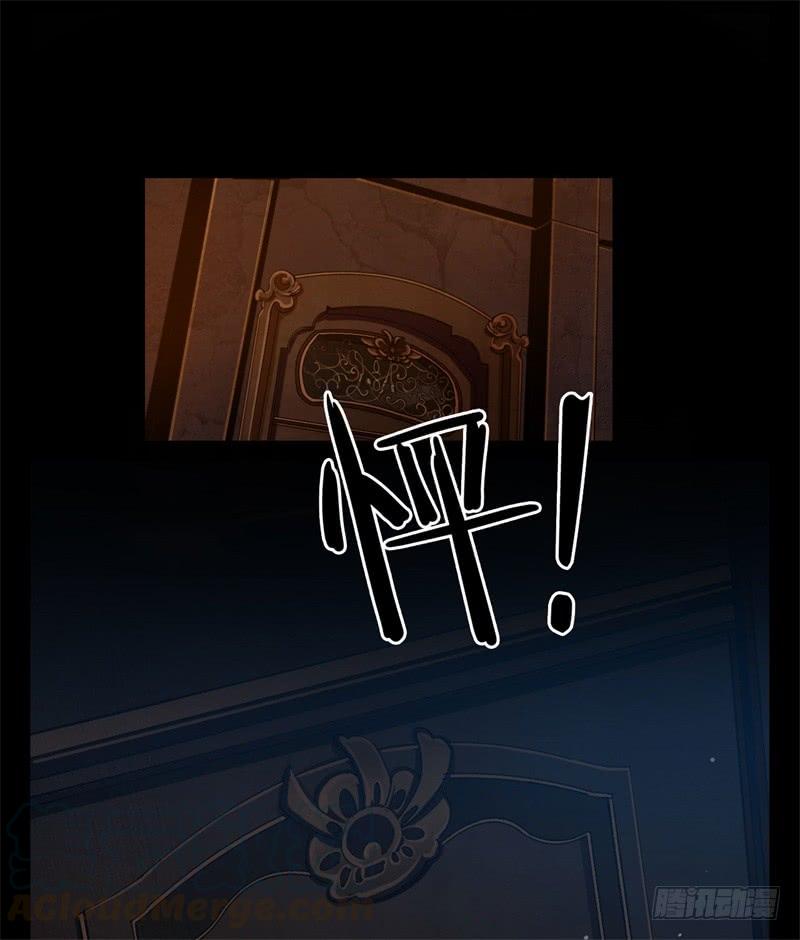 Welcome to the Nightmare Game Ch.39 p8