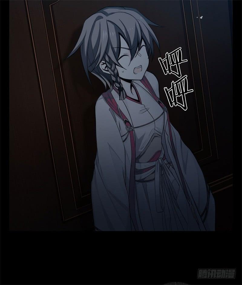 Welcome to the Nightmare Game Ch.39 p9