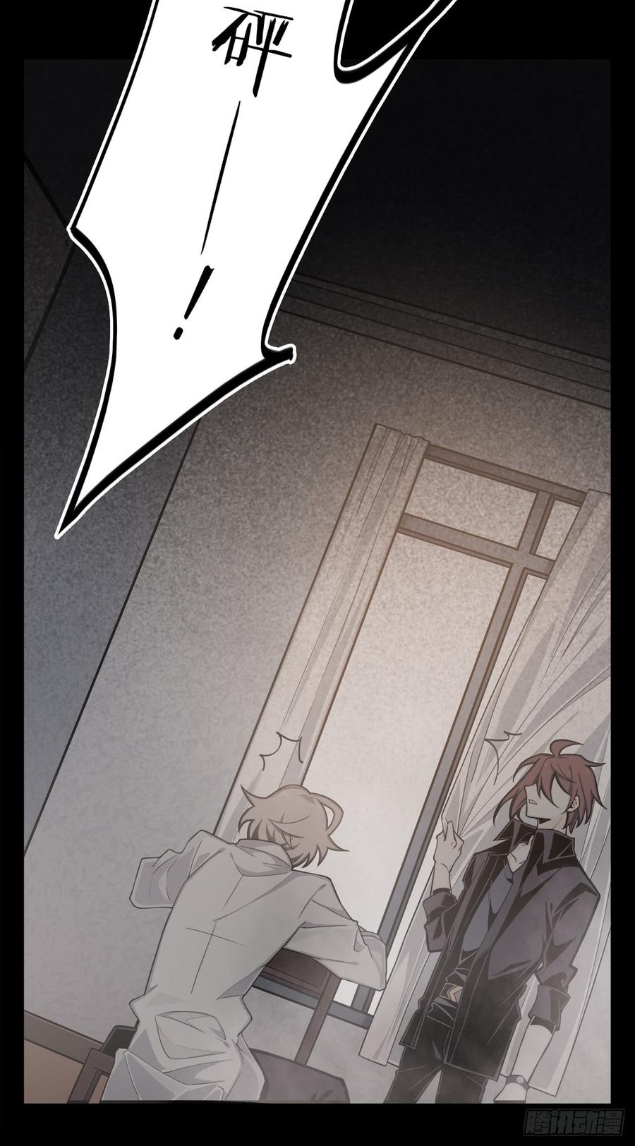 Welcome to the Nightmare Game Ch.4 p35