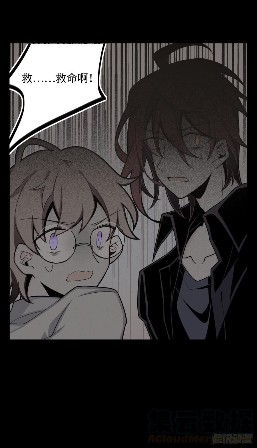 Welcome to the Nightmare Game Ch.4 p36