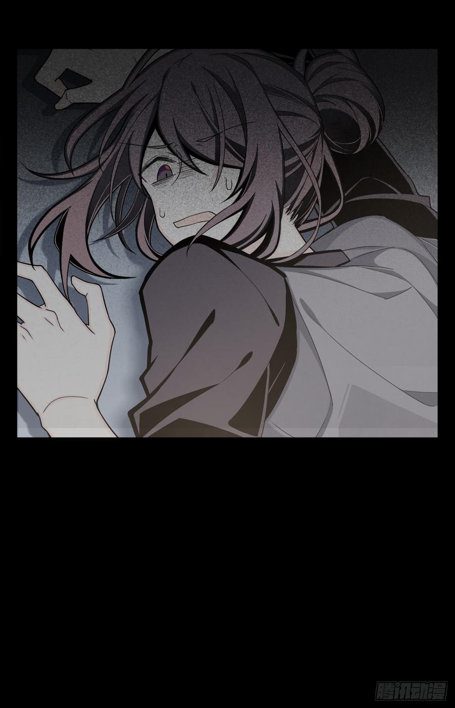 Welcome to the Nightmare Game Ch.4 p56