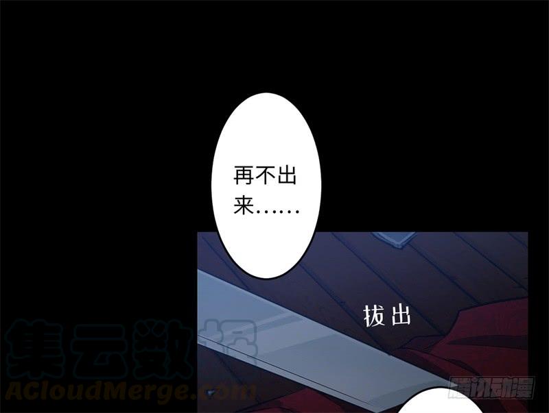 Welcome to the Nightmare Game Ch.40 p1