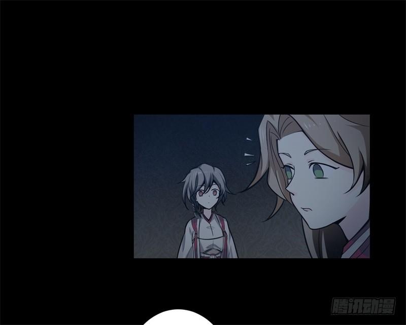 Welcome to the Nightmare Game Ch.40 p20