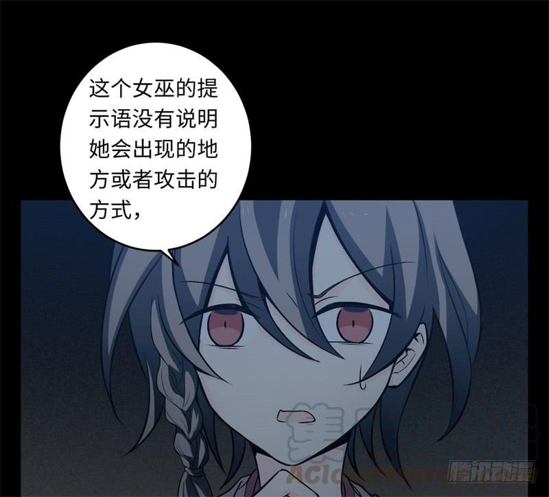 Welcome to the Nightmare Game Ch.40 p22