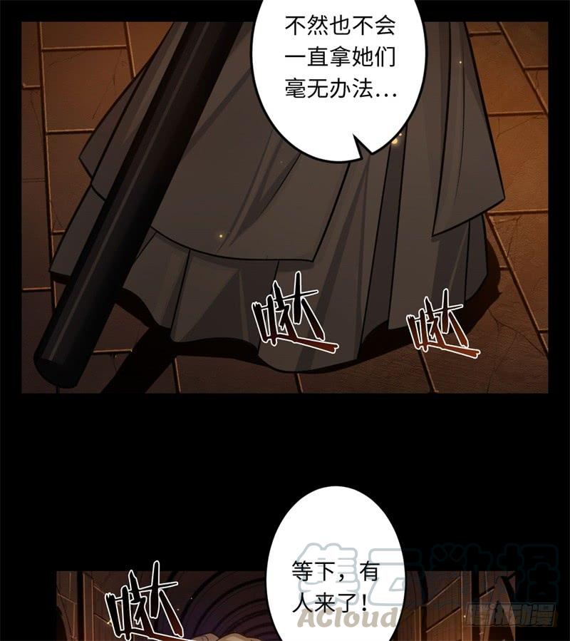 Welcome to the Nightmare Game Ch.40 p36