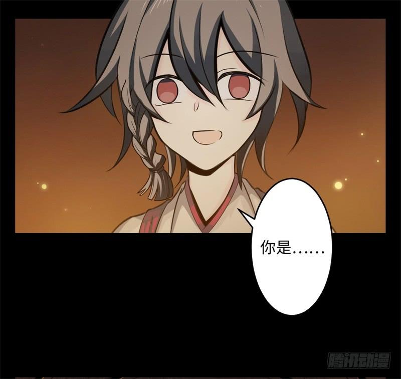 Welcome to the Nightmare Game Ch.40 p41