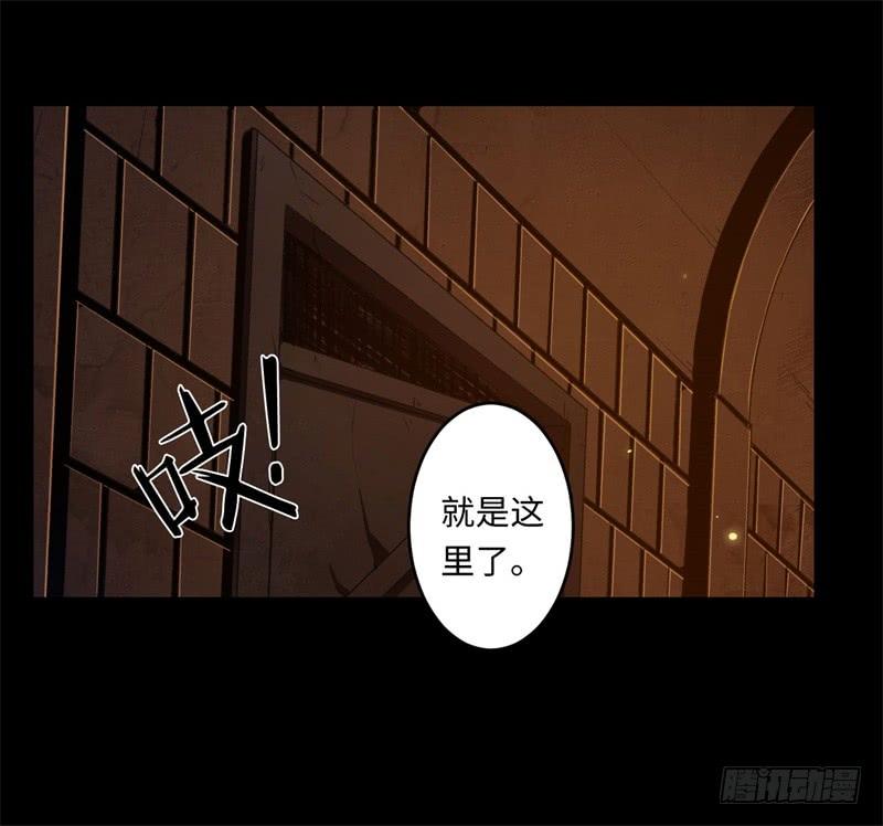 Welcome to the Nightmare Game Ch.40 p53