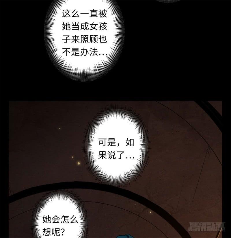 Welcome to the Nightmare Game Ch.40 p65