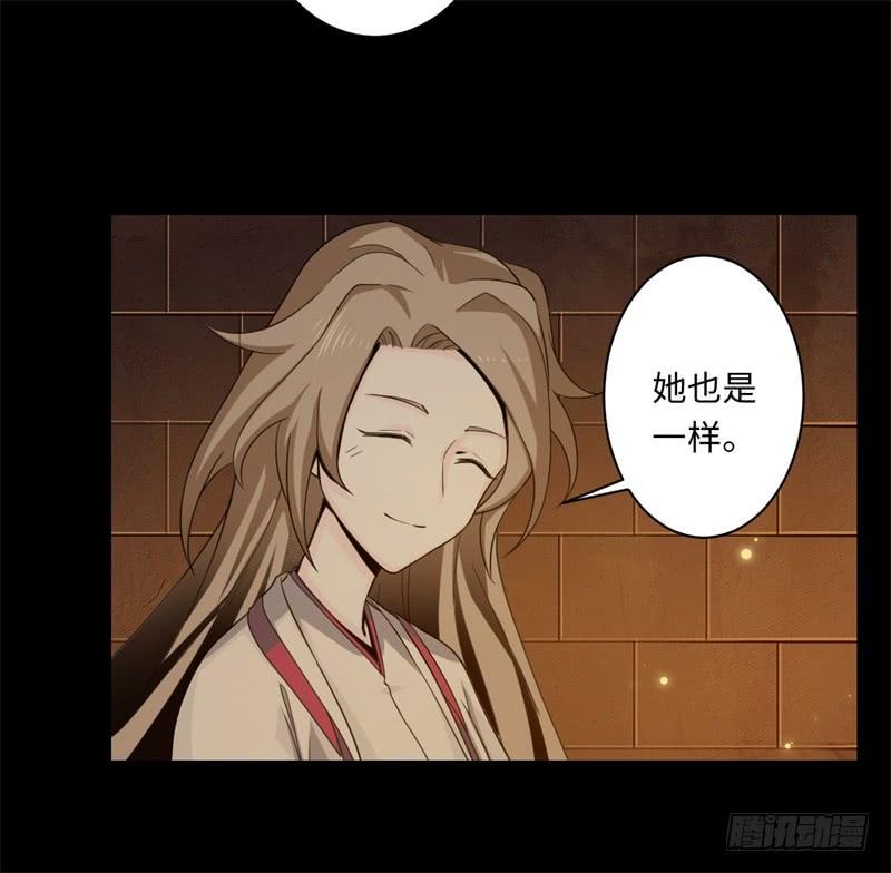 Welcome to the Nightmare Game Ch.41 p10