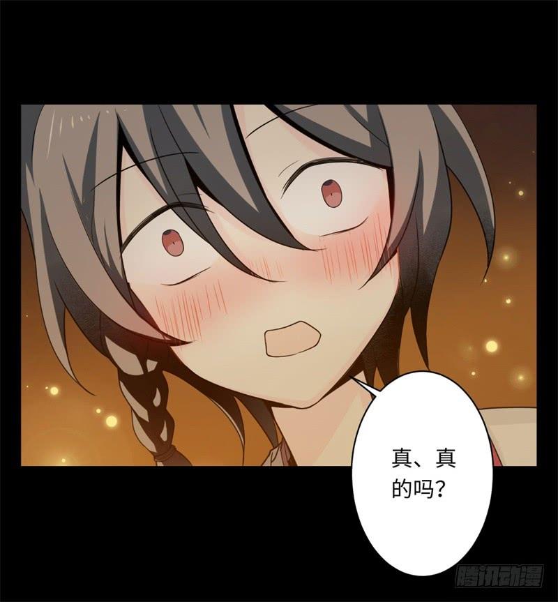Welcome to the Nightmare Game Ch.41 p11
