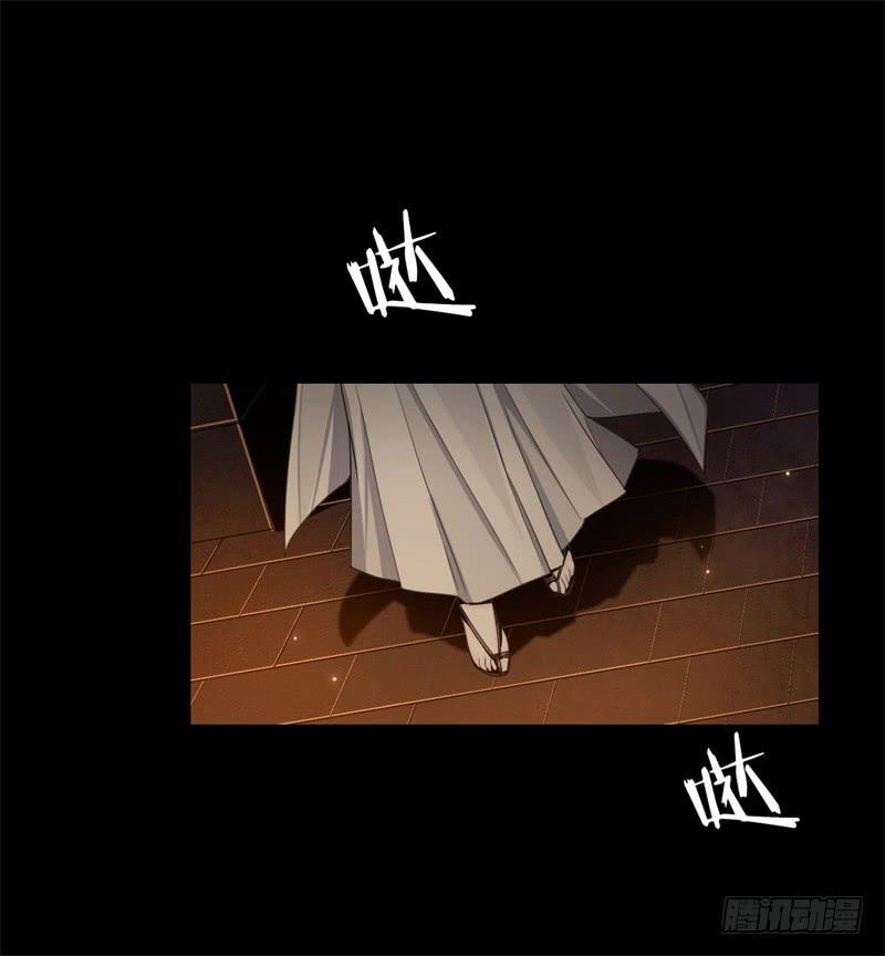 Welcome to the Nightmare Game Ch.41 p13