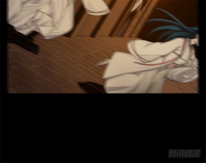 Welcome to the Nightmare Game Ch.41 p16