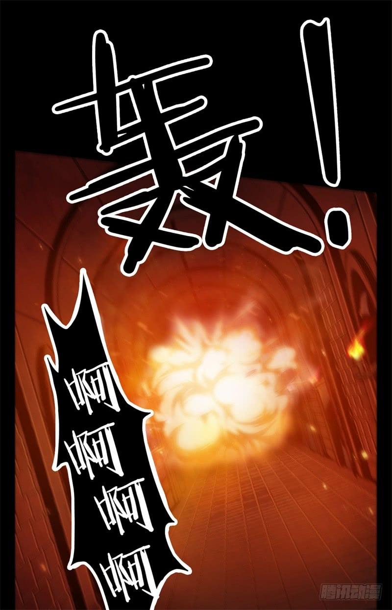 Welcome to the Nightmare Game Ch.41 p19