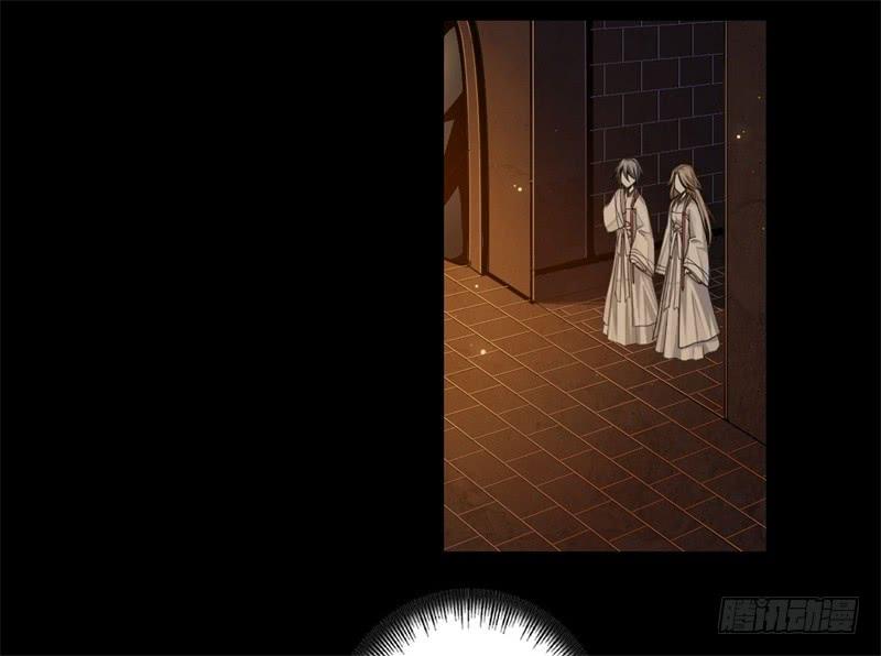 Welcome to the Nightmare Game Ch.41 p2