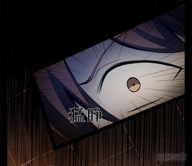 Welcome to the Nightmare Game Ch.41 p25