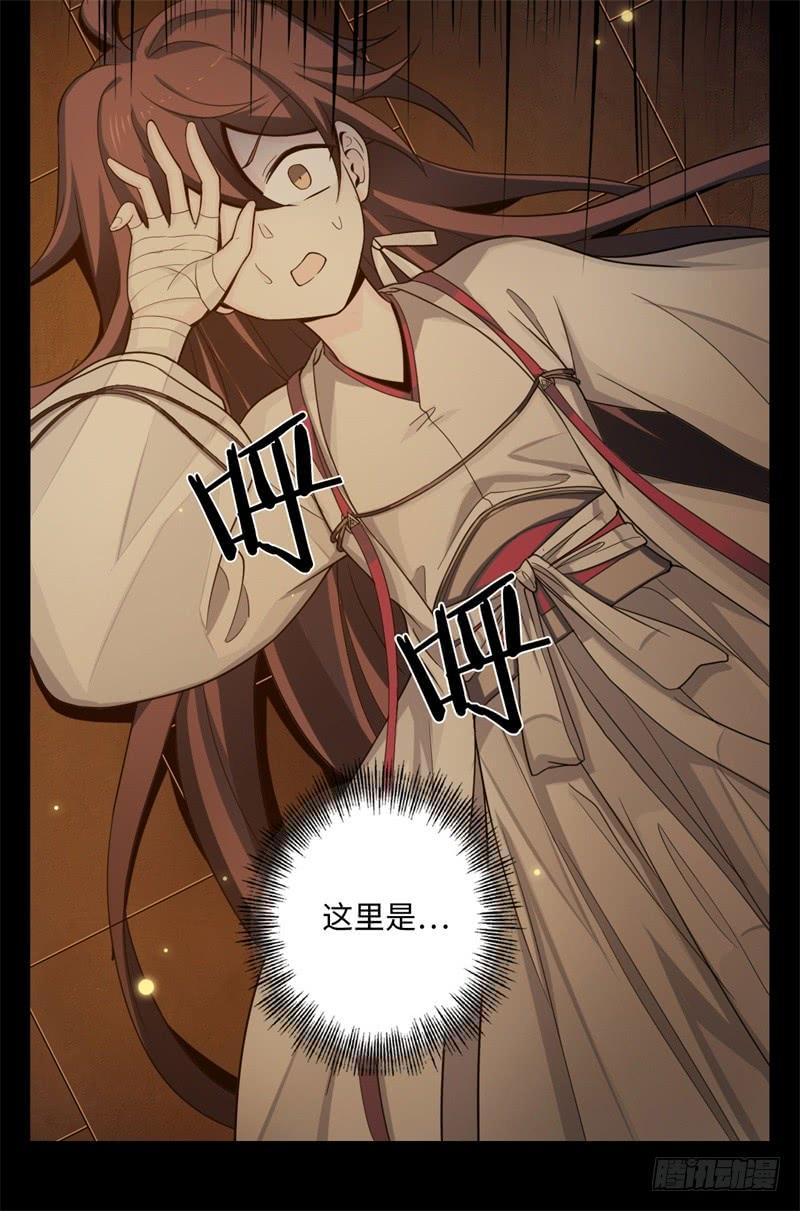 Welcome to the Nightmare Game Ch.41 p26