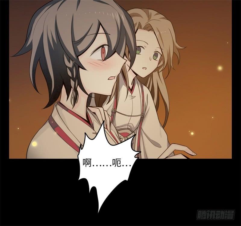 Welcome to the Nightmare Game Ch.41 p6