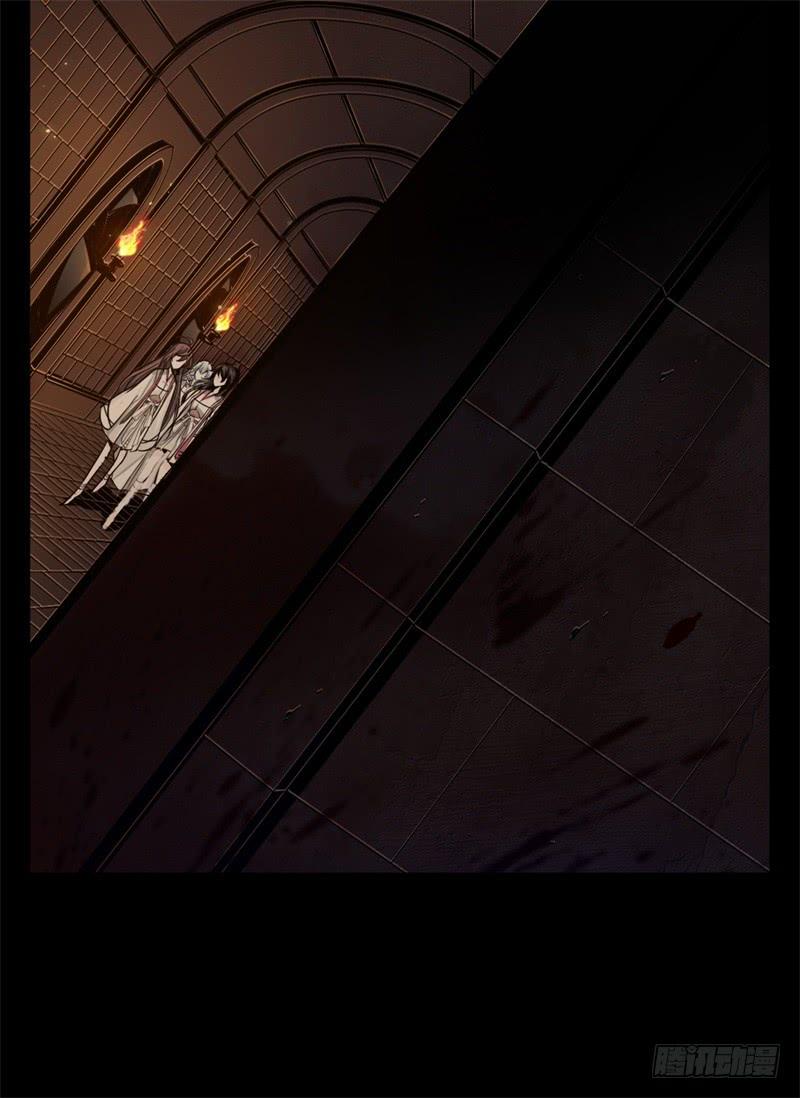 Welcome to the Nightmare Game Ch.42 p56