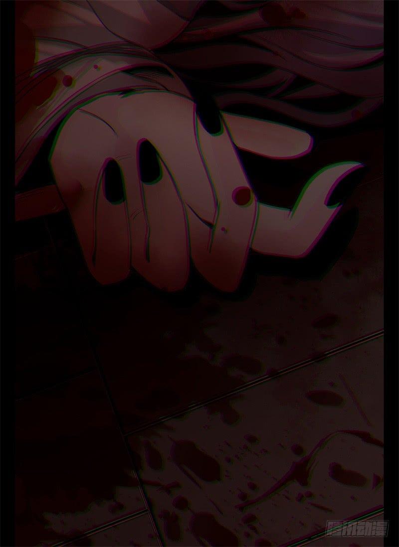 Welcome to the Nightmare Game Ch.42 p59