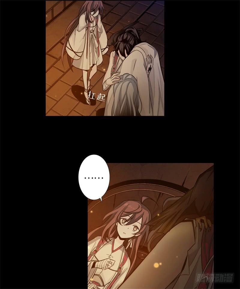 Welcome to the Nightmare Game Ch.43 p11