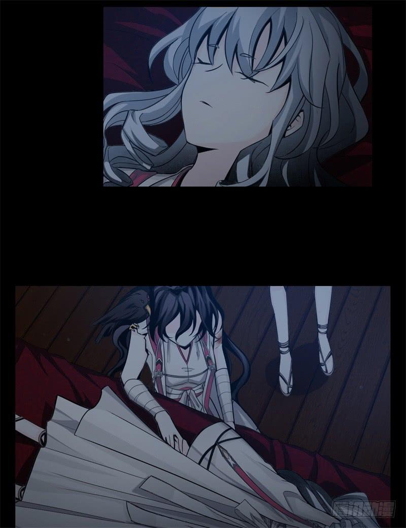 Welcome to the Nightmare Game Ch.43 p15