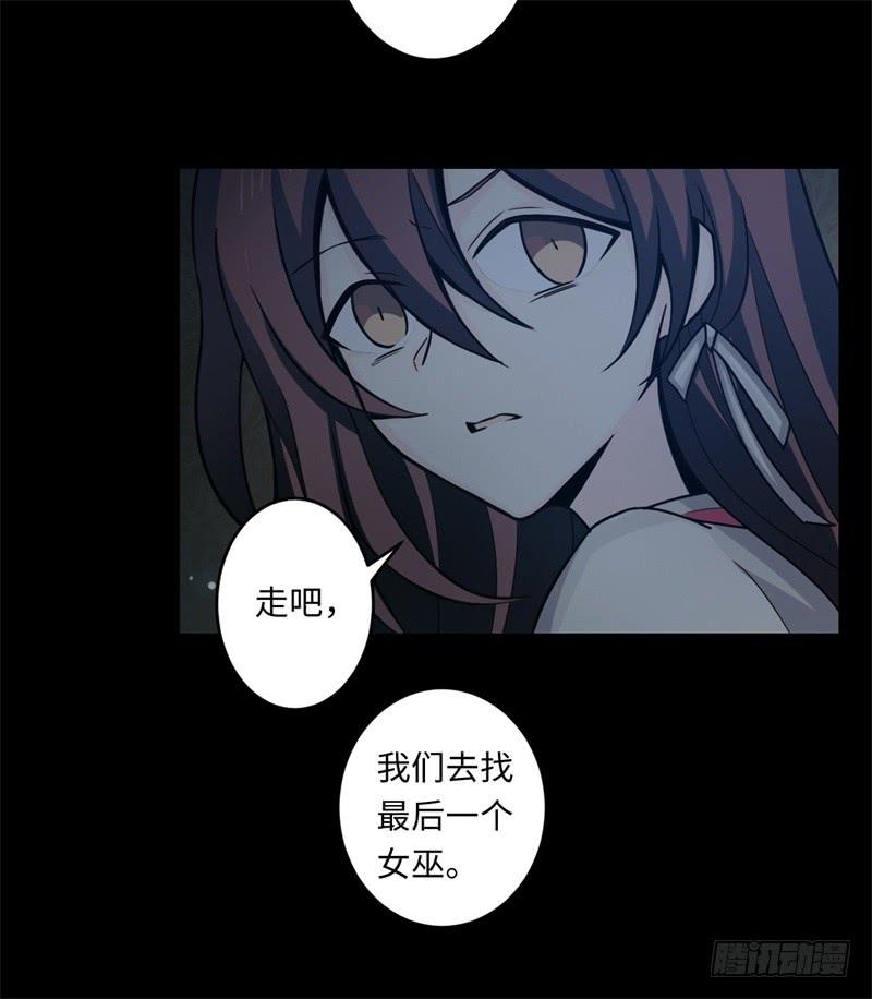 Welcome to the Nightmare Game Ch.43 p18
