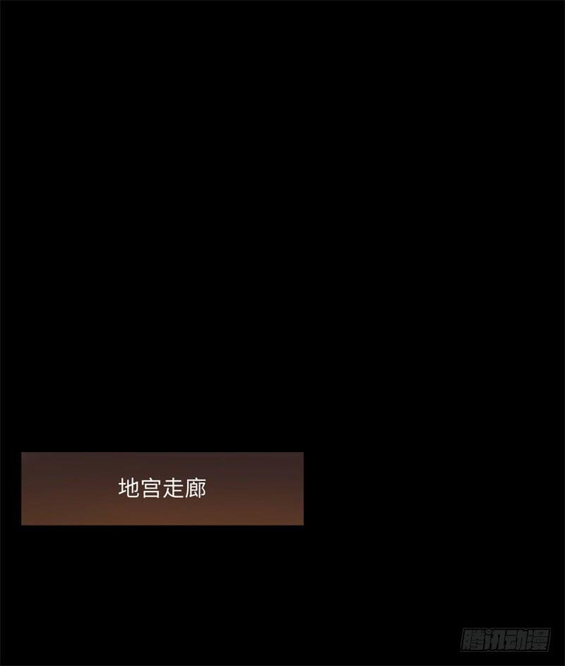 Welcome to the Nightmare Game Ch.43 p19
