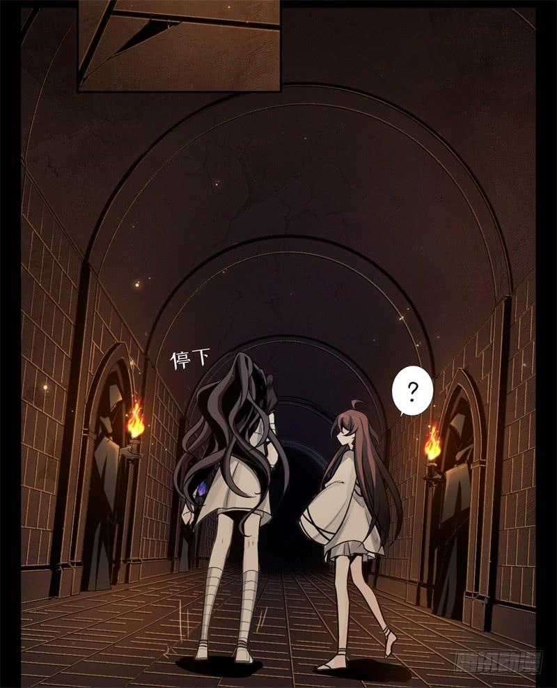 Welcome to the Nightmare Game Ch.43 p26