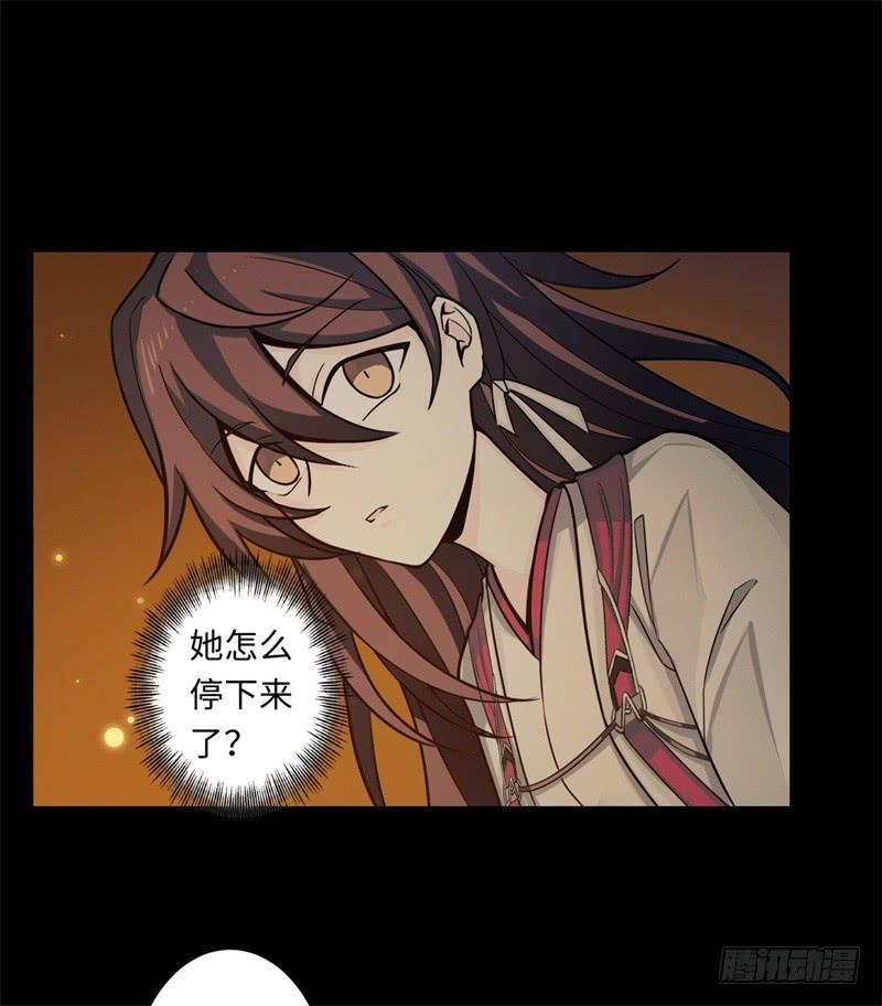 Welcome to the Nightmare Game Ch.43 p27